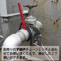 トップ工業 タテ型モーターレンチ TMW-400 040026 1個