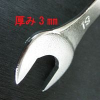 トップ工業 超薄スパナ5本組 CU-5000 040216 1セット(5本組)