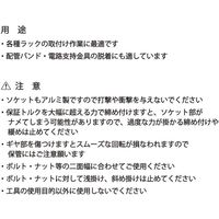 トップ工業 アルラッチ BPPRW-3LA 040596 1個