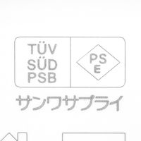 サンワダイレクト USB充電器（1ポート・1A・コンパクト・PSE取得・USB-ACアダプタ・iPhone充電対応） 700-AC026W 1個（直送品）