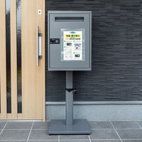 サンワダイレクト 宅配ボックス/300-DLBOX016専用設置台（高さ可動式） 300-DLBOX016OP 1個（直送品）