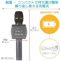 Harmony Partners カラオケマイク 電波法認可品 Bluetooth ワイヤレス ブラック IW-009（直送品）