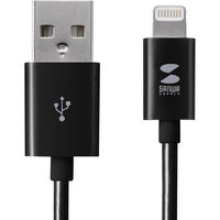 サンワダイレクト ライトニングUSBケーブル（Apple MFi認証品・充電・同期・1m・ブラック） 500-IPLM011BKK 1本（直送品）