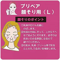 ファイントゥデイ プリペア 顔そり用(T) 50018944 1セット(1個×10)