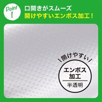 宇部フィルム キッチンパック L30P 4904701920048 1セット（20個）