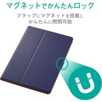 iPad 第9世代 (2021) 10.2インチ ケース ソフトレザー フリーアングル TB-A19RWVFUNV エレコム 1個（直送品）