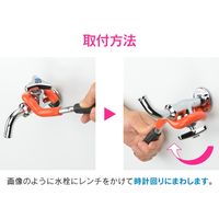 カクダイ 赤札見つけ 水栓取外しレンチ 単水栓用 (古い蛇口 固い 交換 簡単) GA-KH013 1個