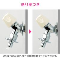 カクダイ ガオナ 洗濯機用水栓 コンパクト （ワンタッチ接続 ツバ・送り座つき 安心ストッパーつき） GA-LA004（直送品）