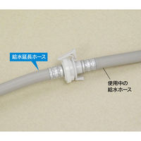 カクダイ これカモ 自動洗濯機用 給水延長ホース 3m (ワンタッチ接続 抜け防止 取付簡単 長さが足りない) GA-LC029 1個