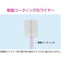 カクダイ 赤札見つけ 洗面用パイプクリーナー 0.7m （ワイヤー 手洗 排水パイプ つまり取り お掃除） GA-KK018