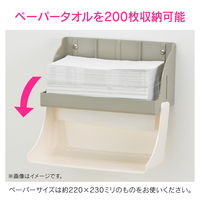 カクダイ ガオナ ペーパータオルホルダー 壁掛け (中判用 ホワイト 衛生的 シンプル) GA-ME006 1個