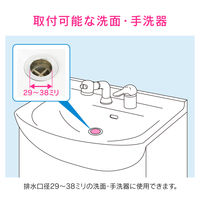 カクダイ ガオナ 洗面ゴミ受け 二個入り (髪の毛とり 詰まり防止 掃除) GA-MG006 1個