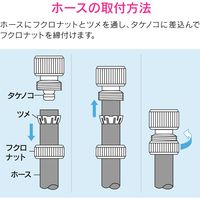 カクダイ ガオナ ネジ口金とホーセンドのセット ワンタッチ接続 (金属製 蛇口にホース取付け ジョイント ニップル) GA-QA031 1個