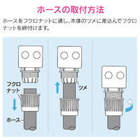 カクダイ ガオナ 万能口金とホーセンドのセット 大きめの蛇口用 (ワンタッチ接続 蛇口にホース取付け ニップル ビス止め式) GA-QA019 1個