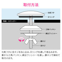 カクダイ ガオナ 水まわりホールキャップ 穴かくし用 （洗面 手洗 ビス ホワイト 24～40ミリ） GA-MG018（直送品）