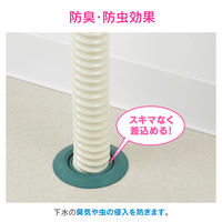 カクダイ ガオナ 接続アダプター ジャバラホース 32・38mm (呼50塩ビ管 VP・VU兼用 ゴム製 防臭) GA-MG042 1個