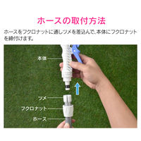 カクダイ ガオナ シャワーノズル 切替4種類 (散水ノズル 水まき ホースがねじれない) GA-QB002 1個