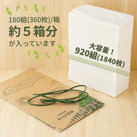 ティッシュペーパー 920組（1840枚）nepia krafco（クラフコ） 1個 王子ネピア  限定