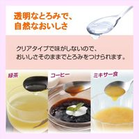 【とろみ剤】 日清オイリオグループ トロミアップやさしいとろみ とろみ剤 トロミ 介護 調整食品 高齢者 800g 1個