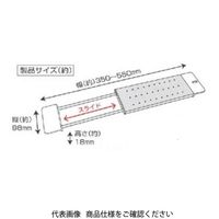 アークランズ AQUA SIDE(アクアサイド) ステンスライド式水切りラック(スりム) PR2199 1個（直送品）