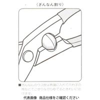 アークランズ くるみ割り(ぎんなん兼用) PR2572 1個（直送品）