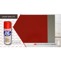 ニッペホームプロダクツ ラッカースプレーEXE 300ml ブルー HSW013-300 1本