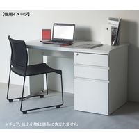 【車上渡し】アール・エフ・ヤマカワ ワーキングデスク 片袖机 幅1200×奥行600×高さ700mm ホワイト GZWC-1260WH 1台（直送品）