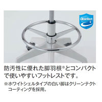 【組立設置込み】コクヨ ココット ロータイプ ナースチェア 背無し ホワイトシェル ホワイトベージュ ゴム単輪キャスター 1脚（直送品）