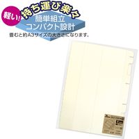 ササガワ 紙製組立式3段かざり棚 BIG ホワイト 44-5860 1台袋入