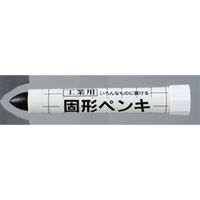 サクラクレパス サクラ 固形ペンキ 黒 KSC49-BK 1本 384-8108（直送品）
