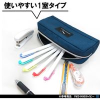 クツワ PUMA（プーマ）ヘザーカラーペンケース 緑 PM244GR（直送品）