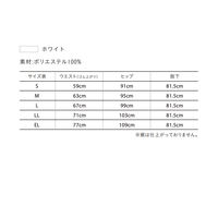 クラシコ ナースストレートパンツ ホワイト M 604 1枚
