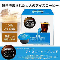 ネスカフェ ドルチェグスト 専用カプセル アイスコーヒーブレンド　1セット（32杯:16杯分×2箱）