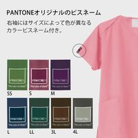 フォーク PANTONE(パントン) スクラブ（男女兼用） チャコールグレー 4L 7000SC 1枚（直送品）