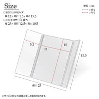 永井興産 ビューティーミラー 幅230×奥行125×高さ105mm ホワイト NK-2720WH 1個（直送品）