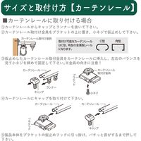【規格品】ロールスクリーン 幅180×高200cm（ベージュ） 4975559789330 1セット トーソー（直送品）