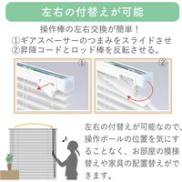 【規格品】アルミブラインド 幅180×高108cm（遮熱ホワイト） 4975559770147 1セット トーソー（直送品）