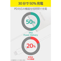 エレコム LightningAC充電器/PD準拠/18W/Lightningケーブル一体型/1.5m/ホワイト MPA-ACLP03WH 1個