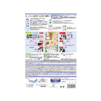 【アウトレット】ハイロジック TQOOL 漆喰コーティング粘着シート ハルシックイ 白 A4(210×297mm)  12枚入【終売品】