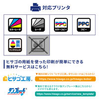 ヒサゴ 撥水紙ラベル A4 24面 余白あり OPW701 1パック(20シート入)