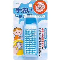 オーエ 手洗いしま専科 爪ブラシ 64408 1セット(1個×10)
