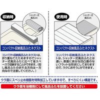 オーエ コンパクト風呂ふた ネクスト M-11(70×110.3cm) 77886 1個