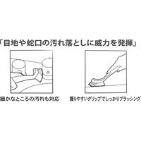 オーエ バス清掃 QQQ ポイントバスブラシ 19203 10個（直送品）