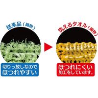 オーエ バス ボディタオル 洗えるタオル グリーン 61413 5個（直送品）