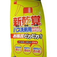 オーエ バス清掃柄付きスポンジ 新感覚バスフレッシュ 64151 5個（直送品）