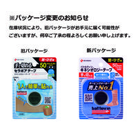 ニチバン バトルウィン キネシオロジーテープFX 足・ひざ用 50mm×5.5m（伸長時） SEFX50F 1個