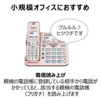 コードレス電話機(子機1台付き)ピンクゴールド VE-GD56DL-N