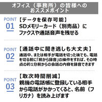 FAX（ファックス）付き電話機（子機1台付き）KX-PD315DL-S