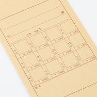 マルアイ クラフト封筒 藤壷パック 角8 月謝袋 4月始まり PK-ケ18 10袋(200枚:20枚入×10)