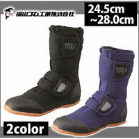 親方寅さん#22 26.5cm ブラック 福山ゴム工業（直送品）